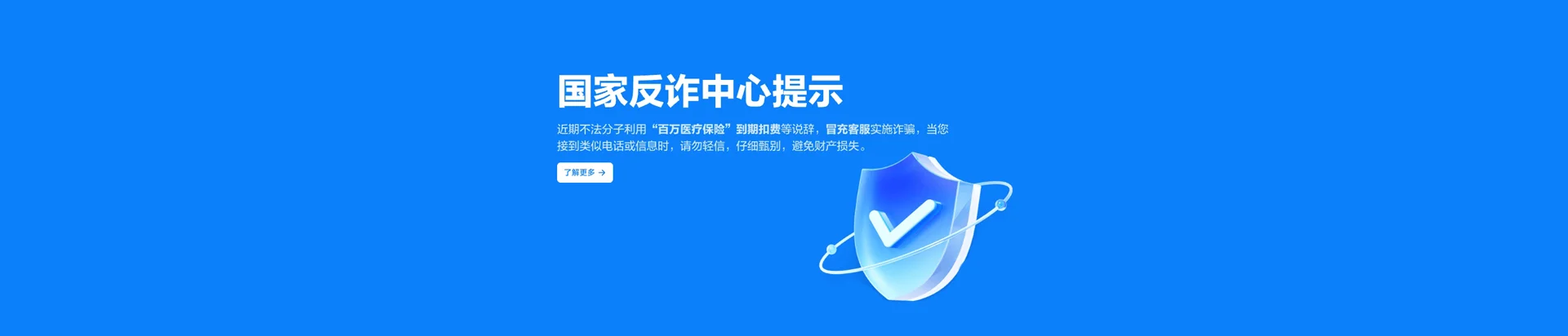 长征移动宽带