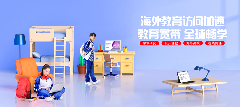 中国移动长征移动宽带